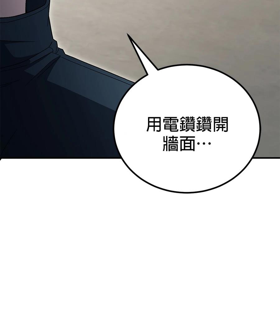 第8话42