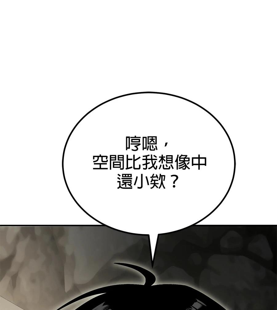 第8话43