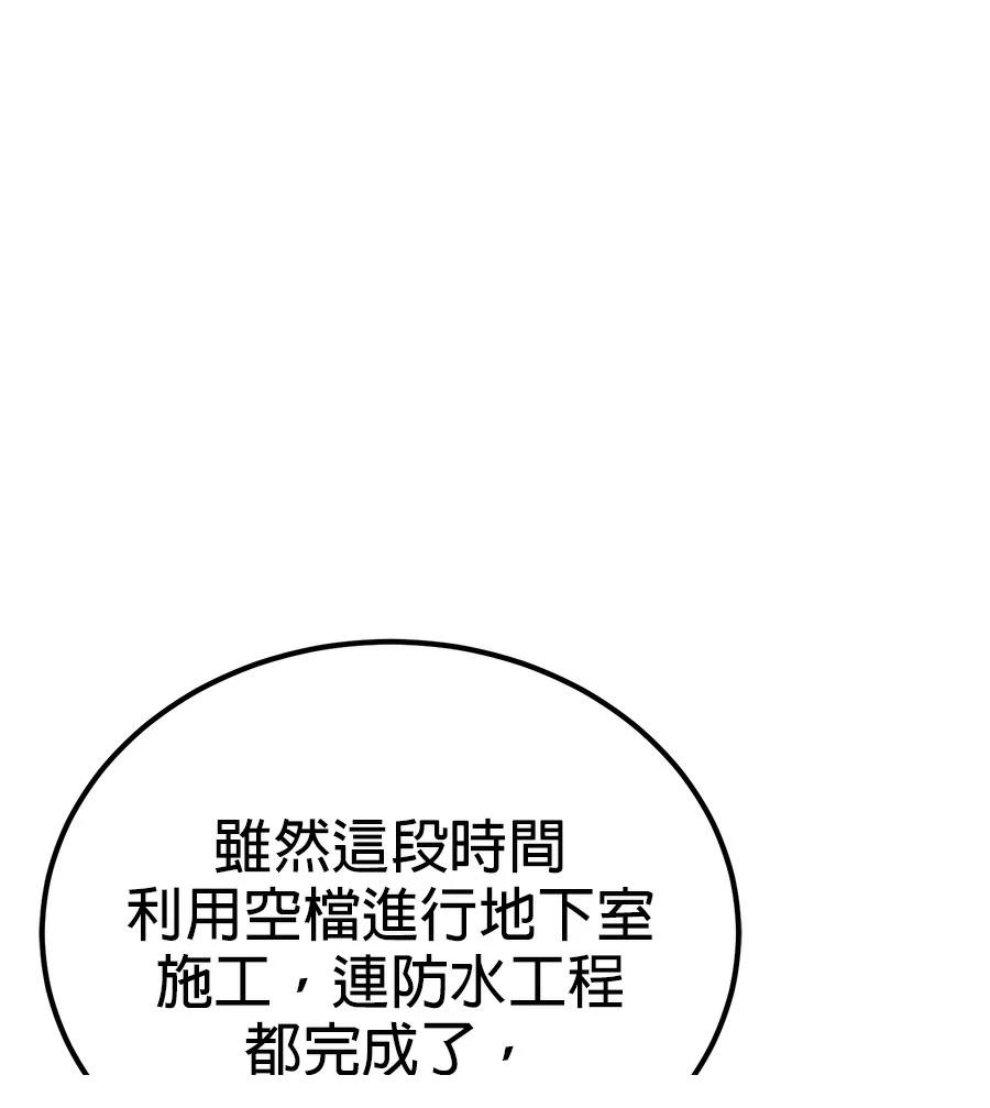 第8话45