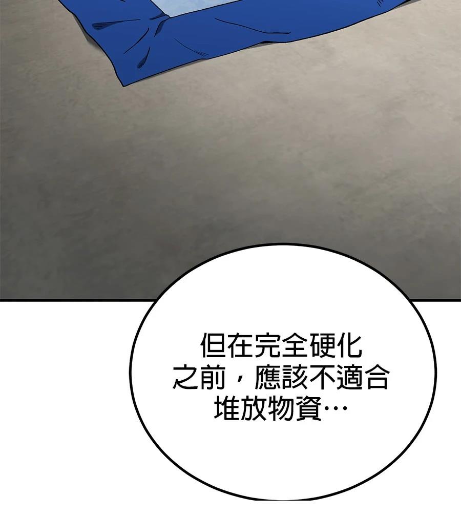 第8话47