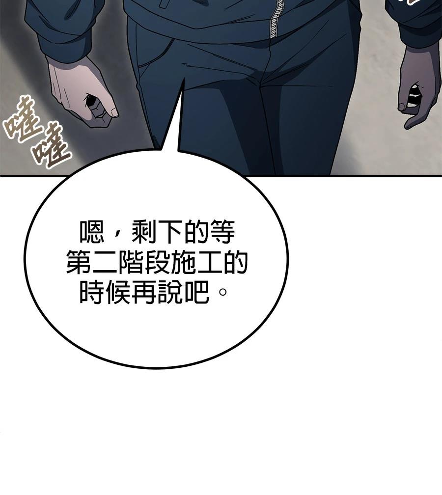 第8话49