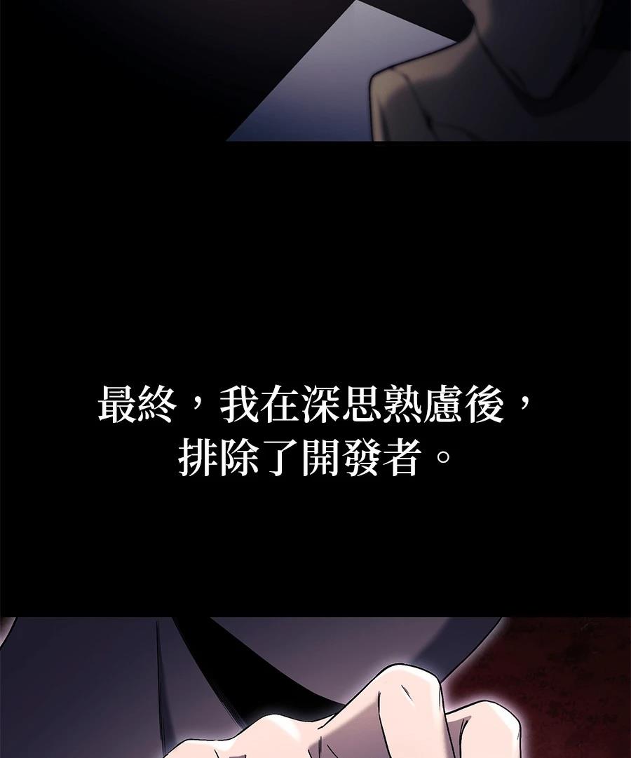 第8话5