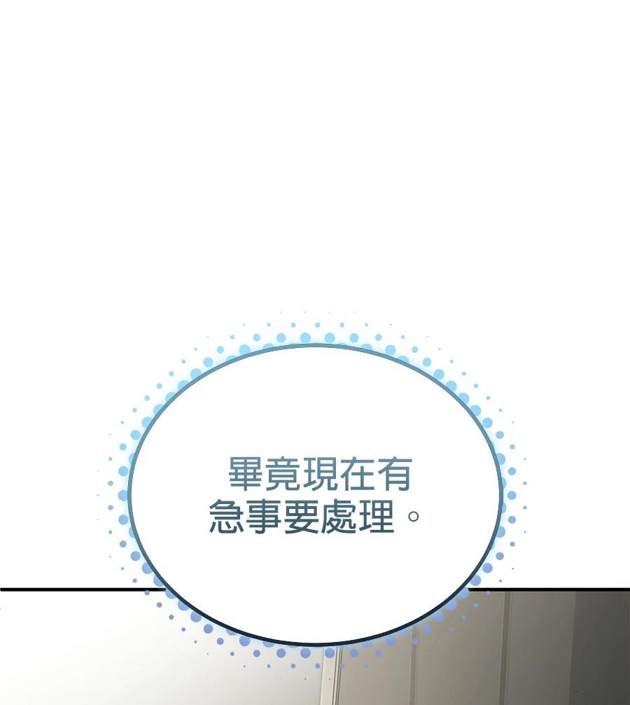 第8话50