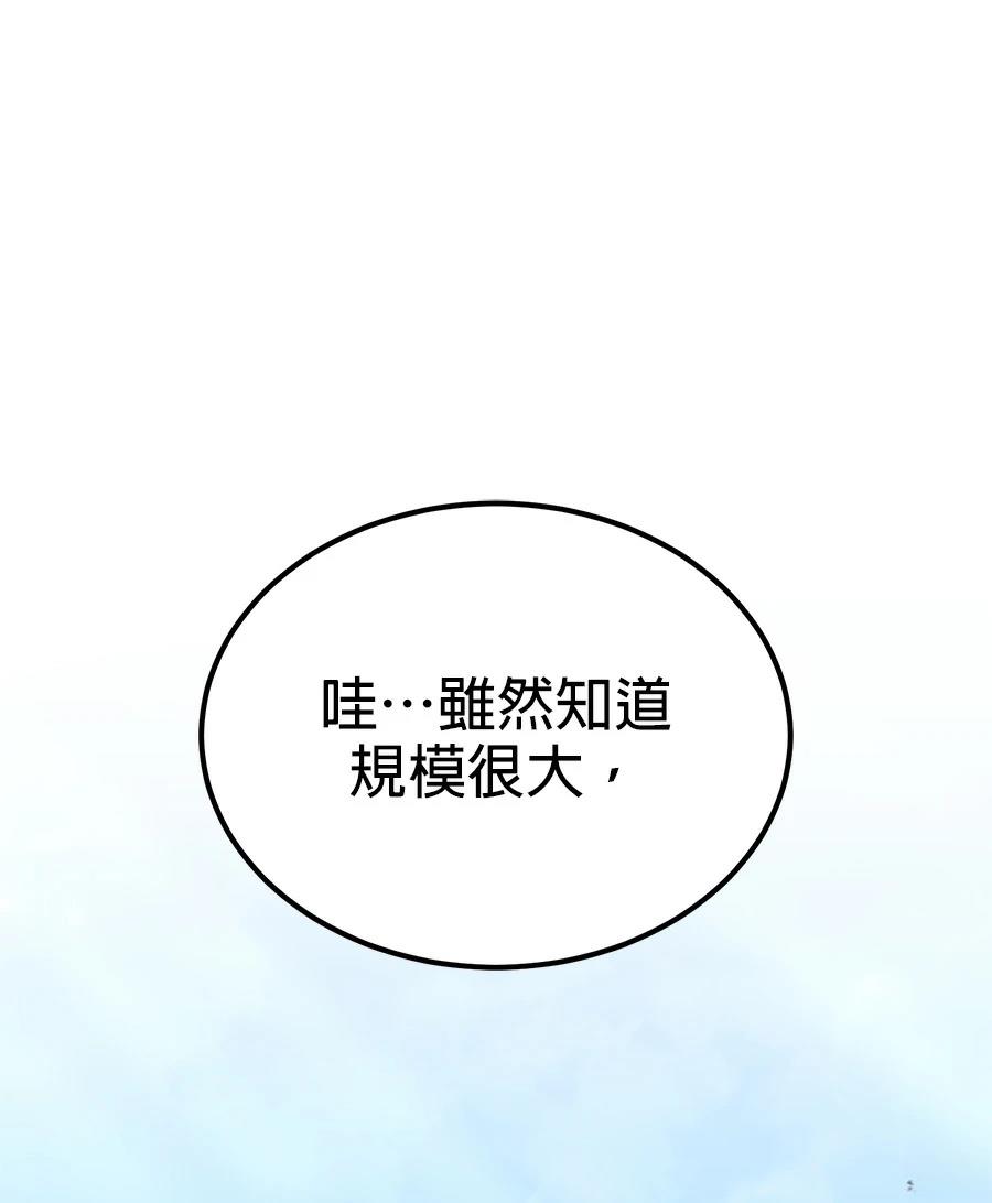 第8话53
