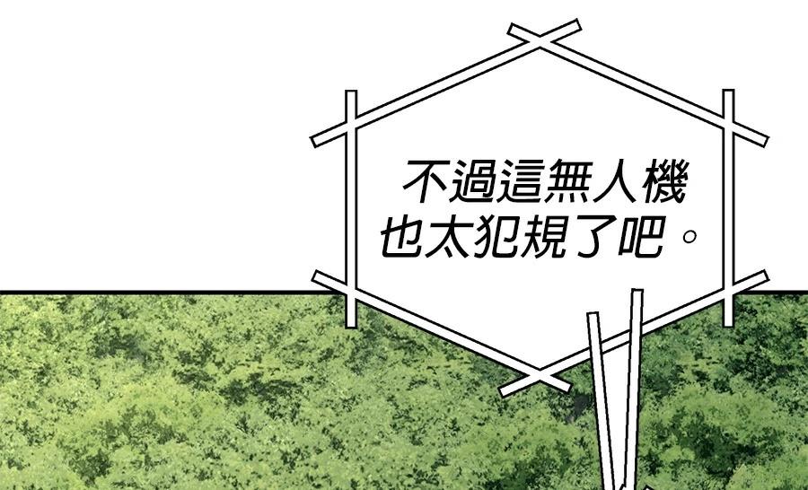 第8话59