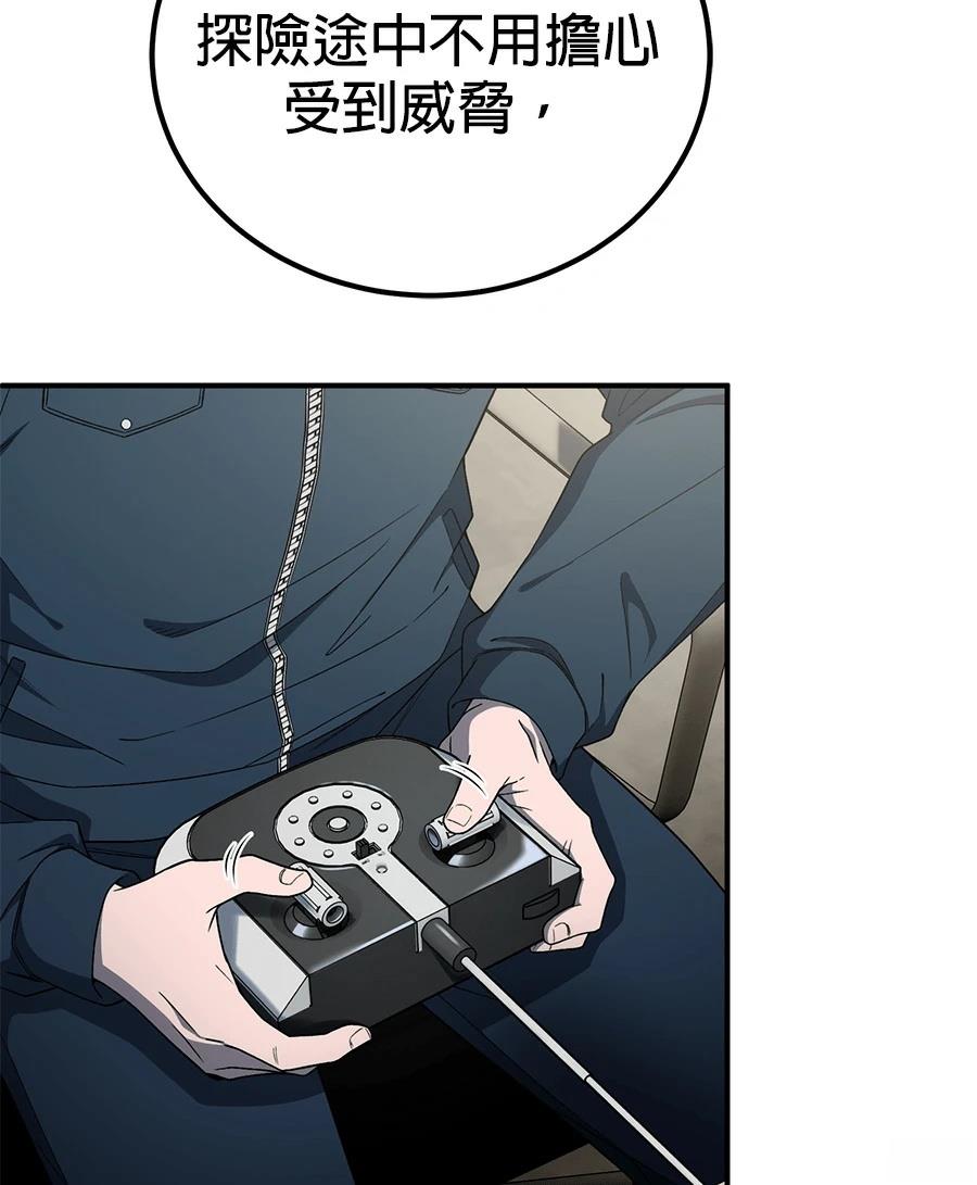 第8话62