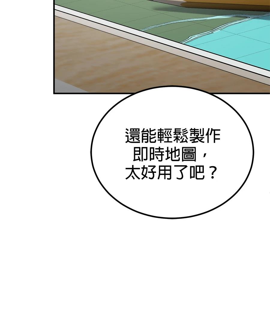 第8话64