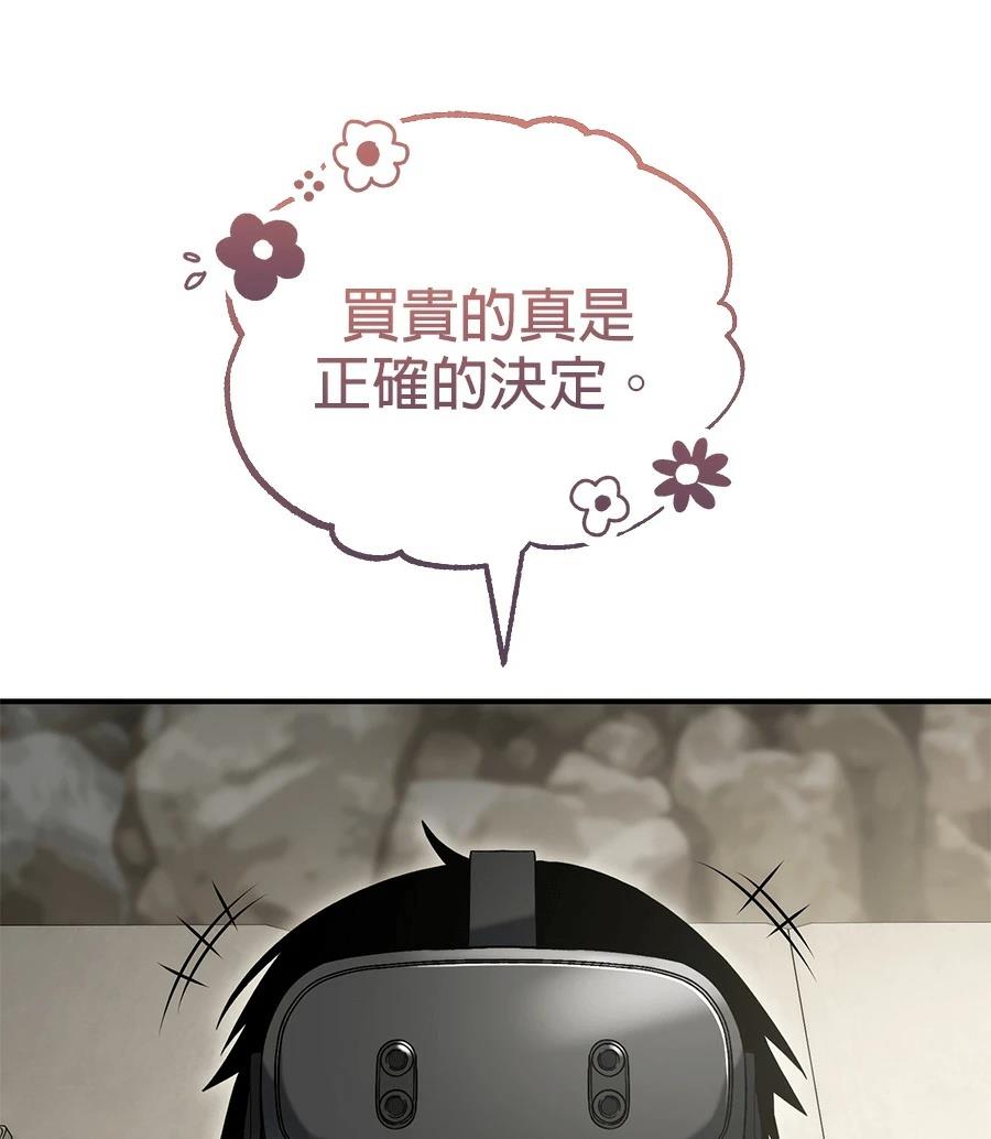 第8话65