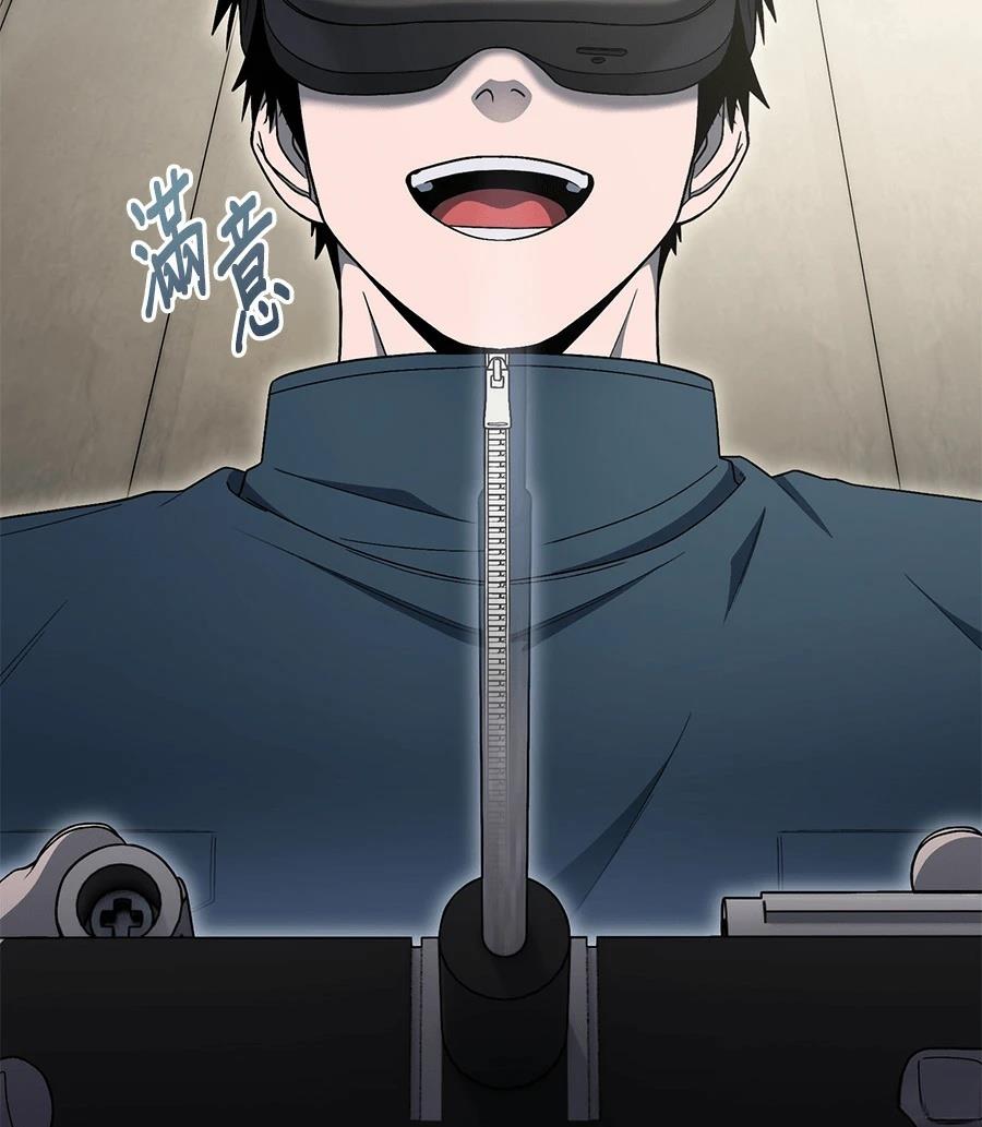 第8话66