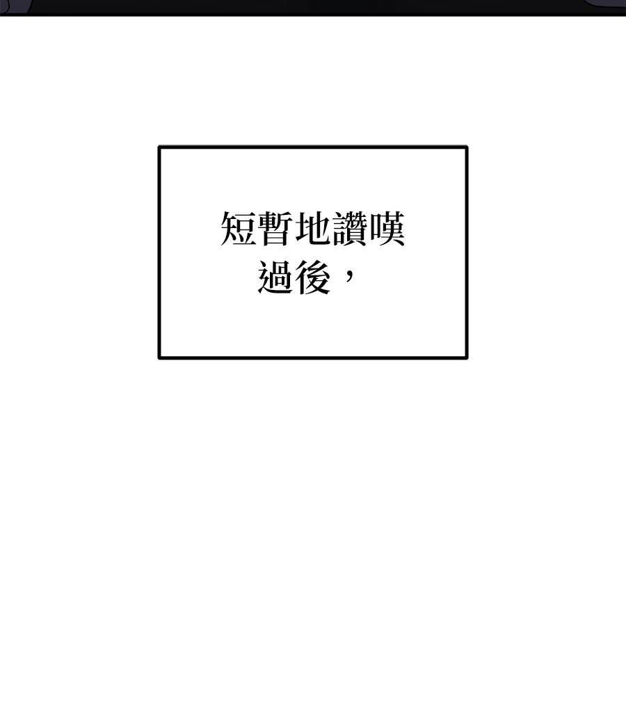 第8话67
