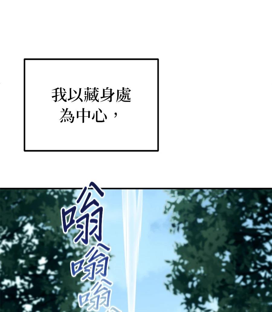 第8话68