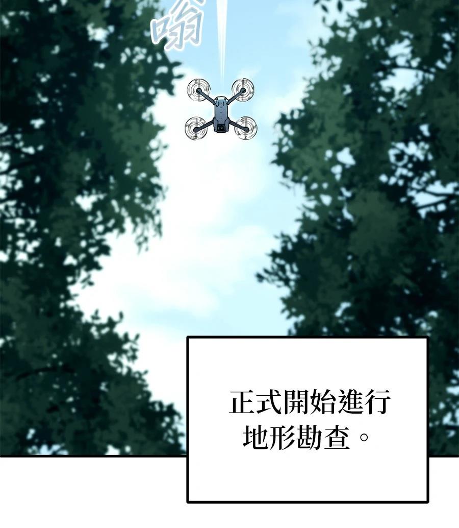第8话69