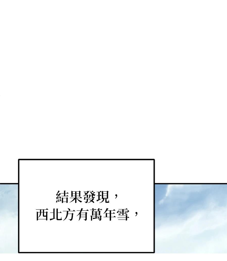 第8话70