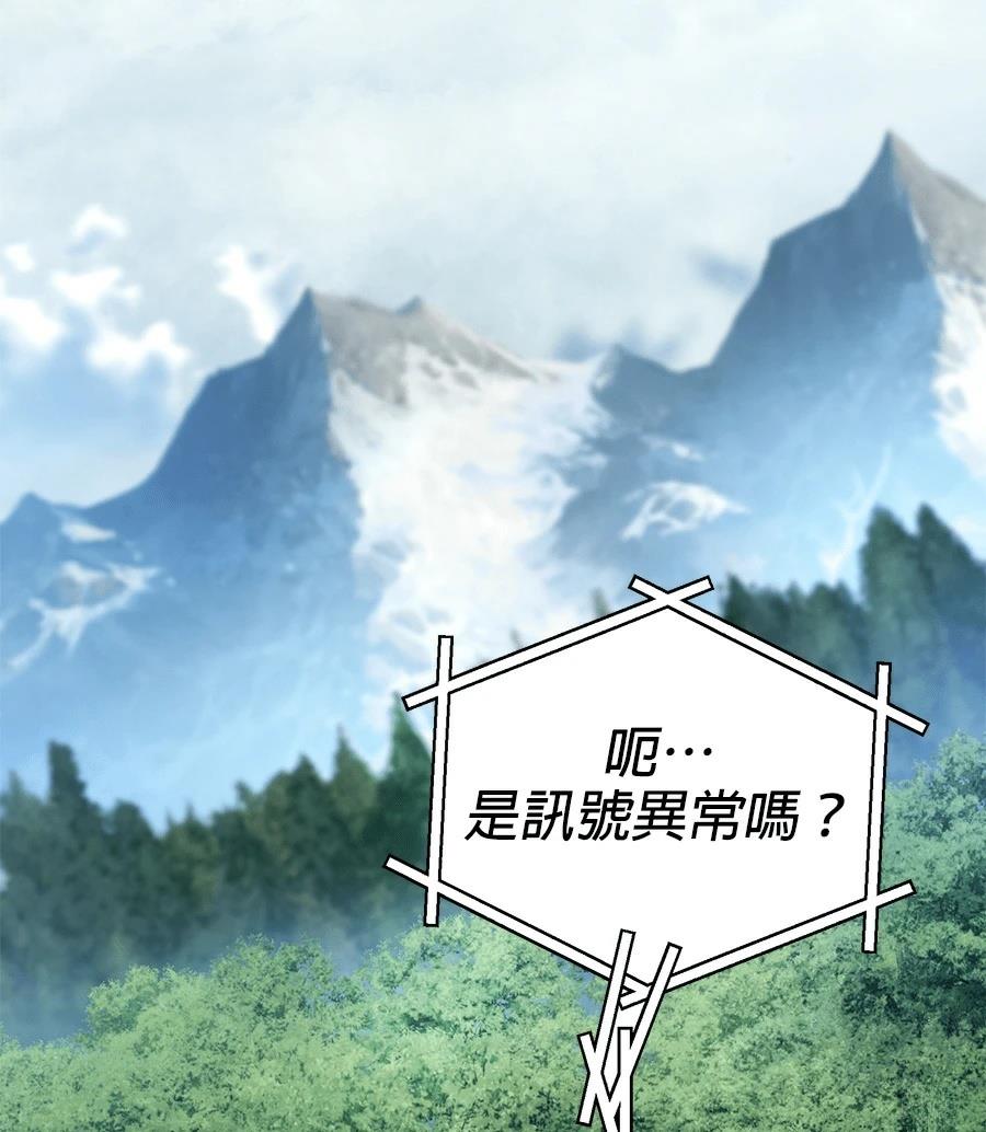 第8话71