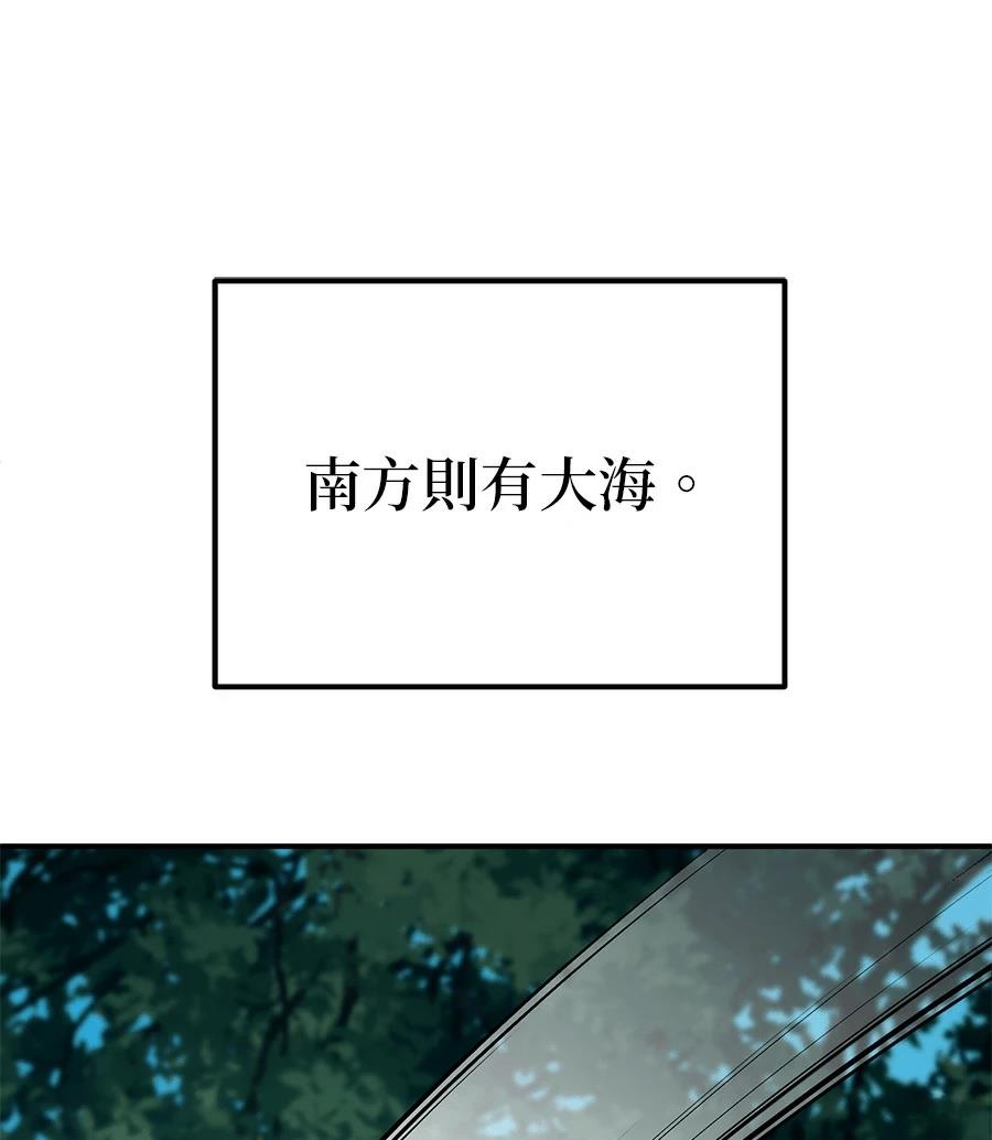 第8话73