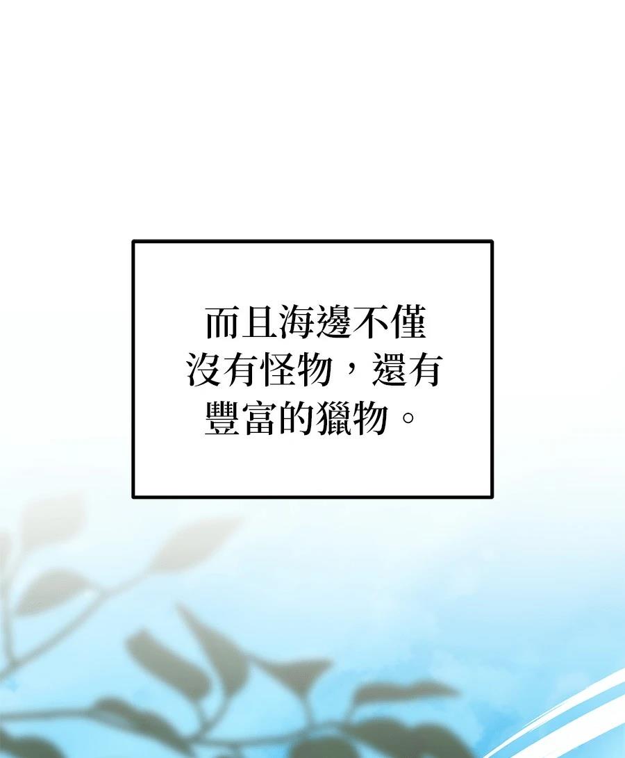 第8话76
