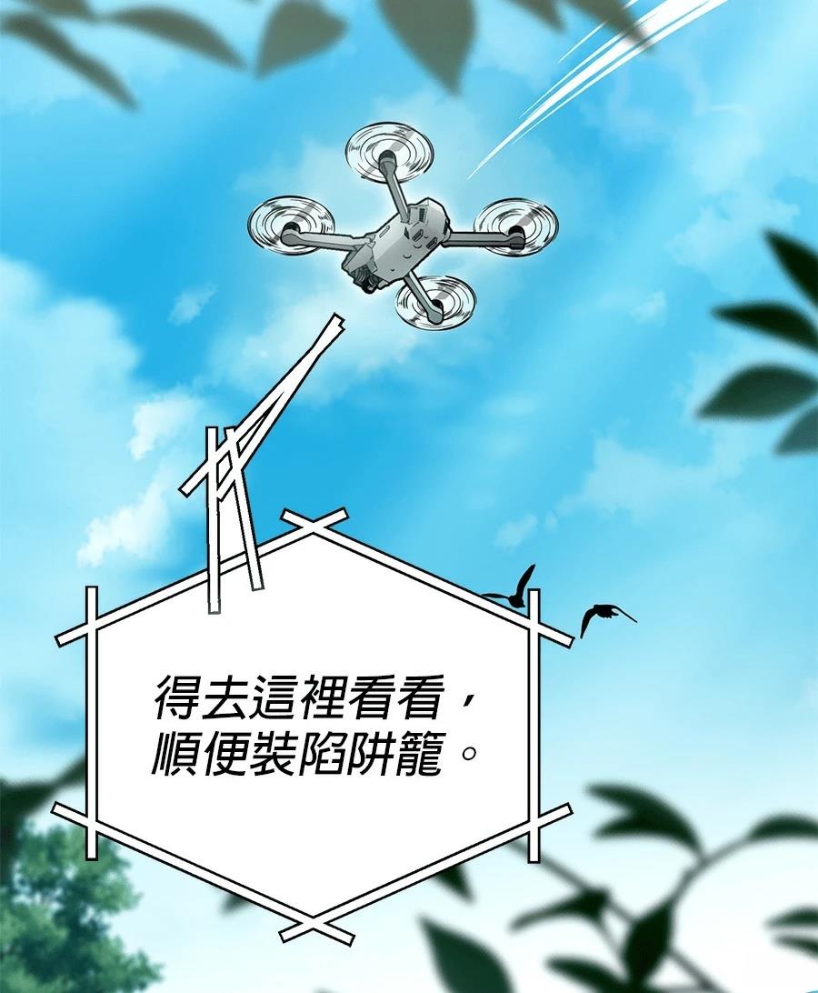 第8话77