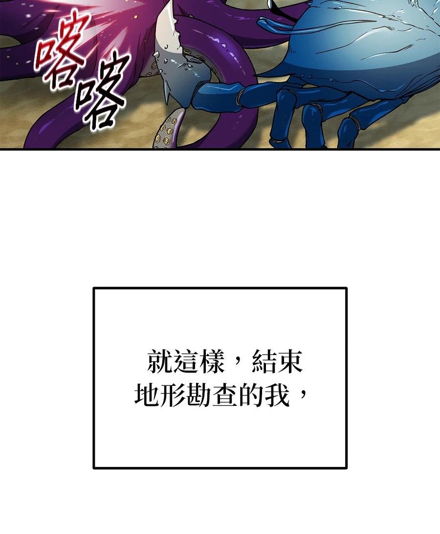 第8话79
