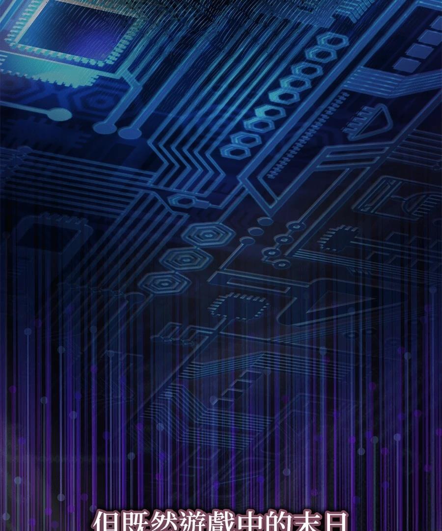 第8话8