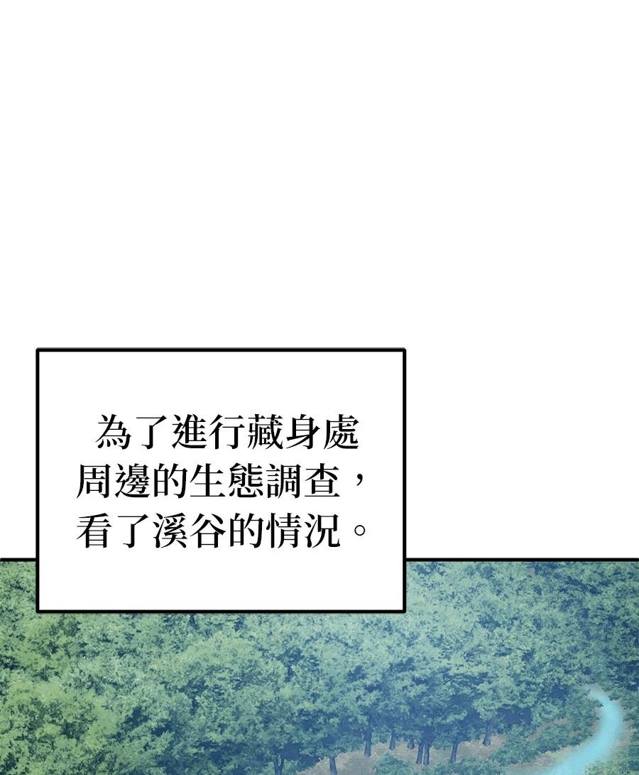 第8话80
