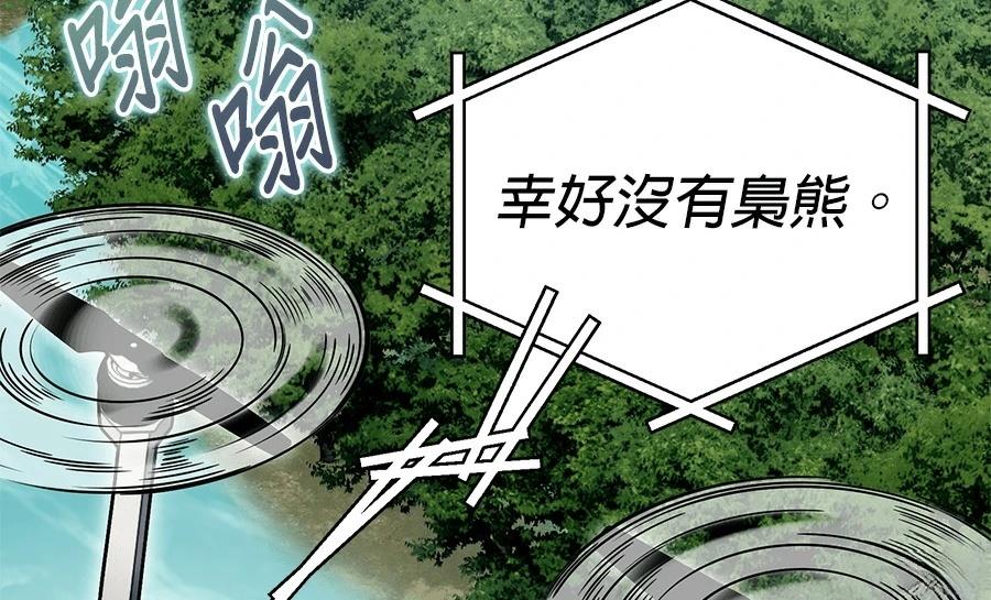 第8话82