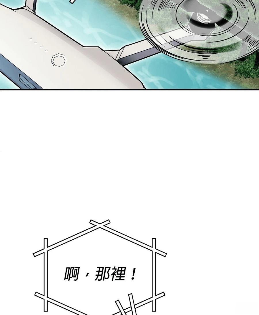 第8话83