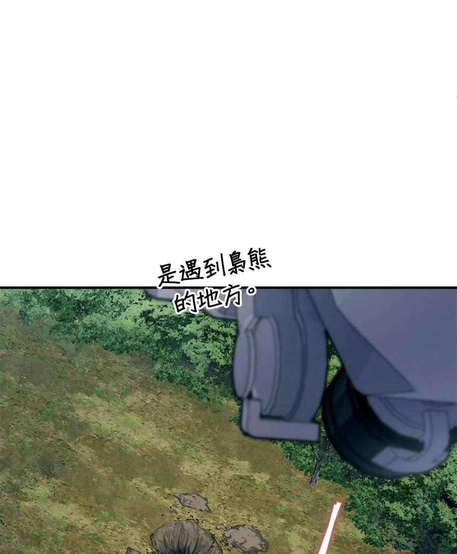 第8话85