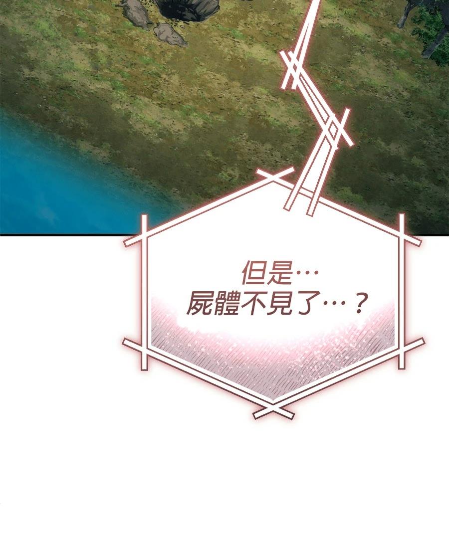 第8话86