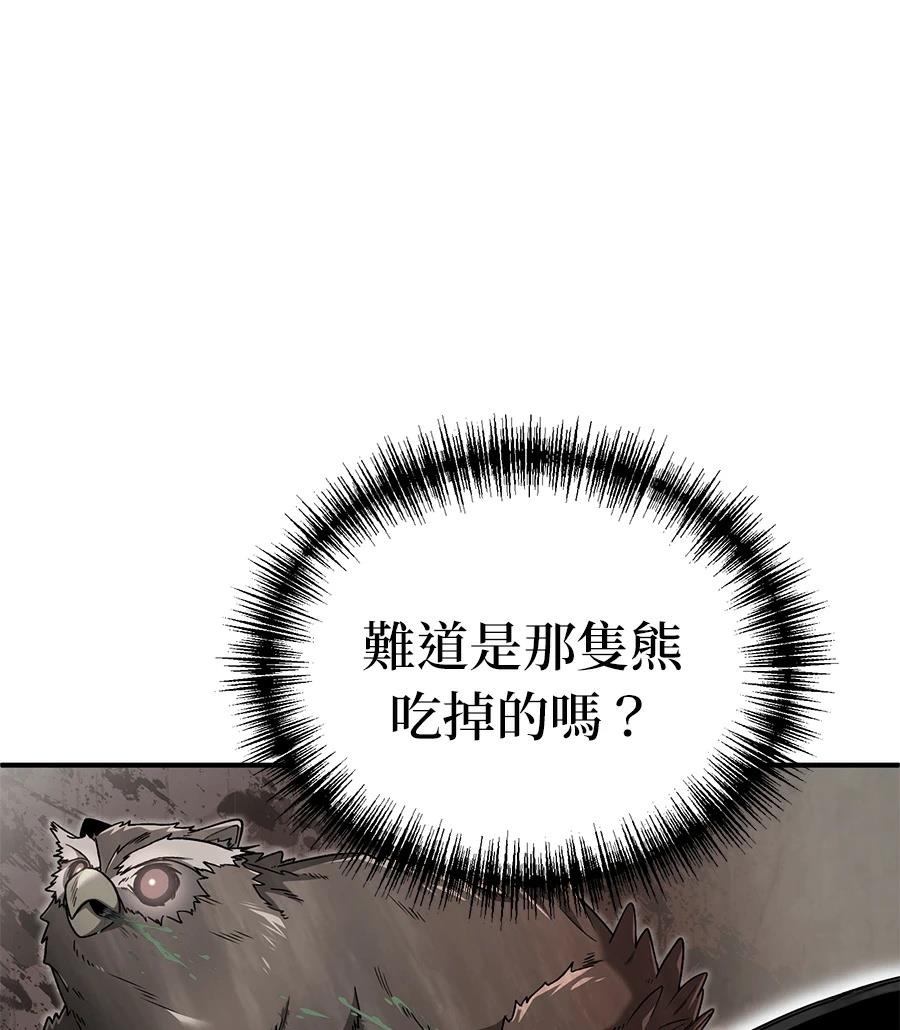 第8话87