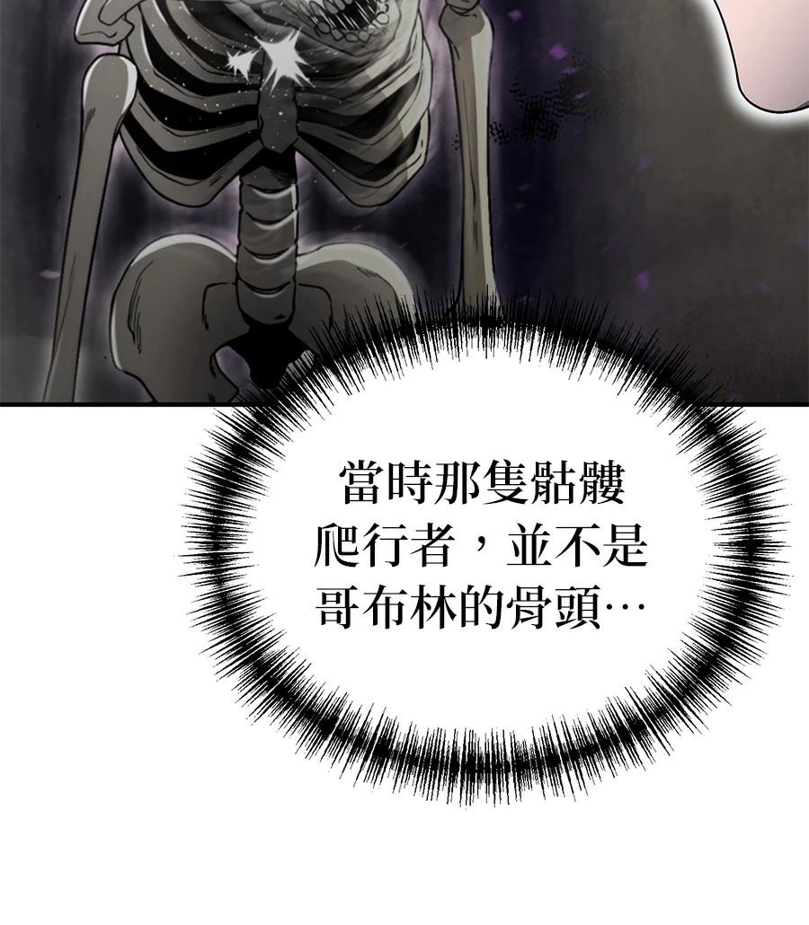 第8话89