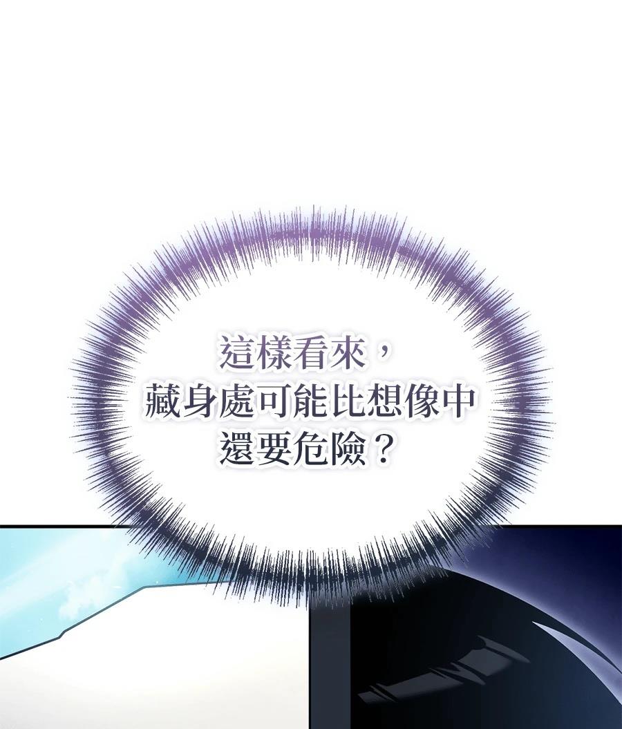 第8话98