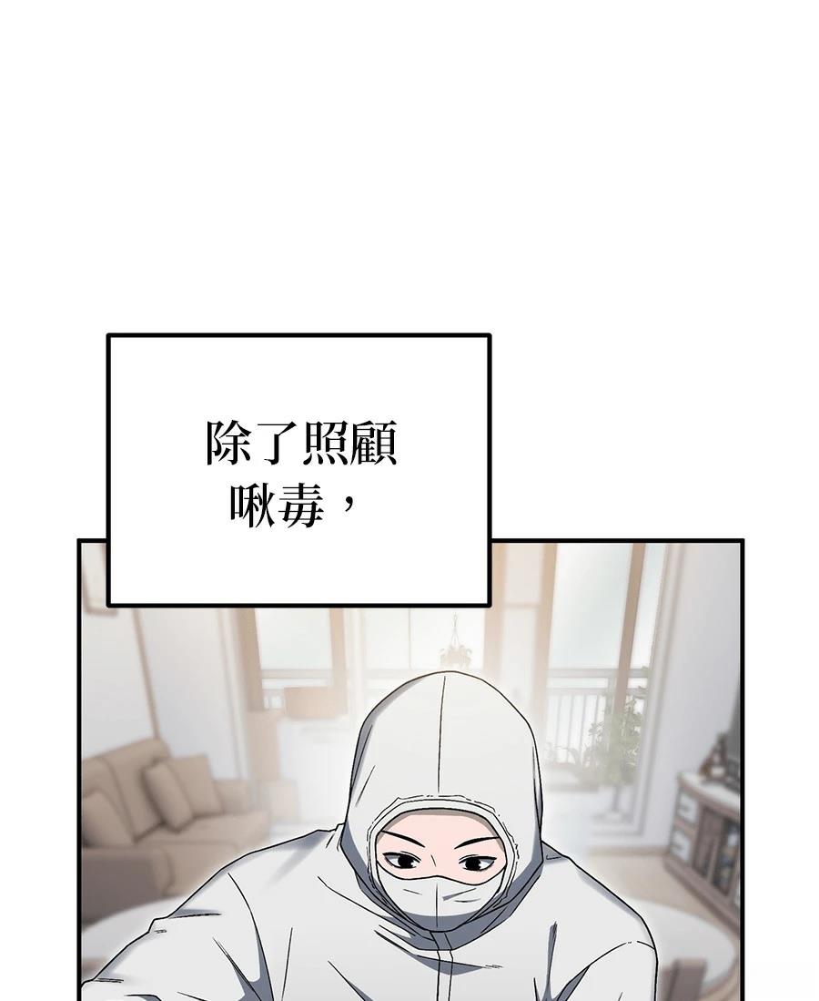 第9话100