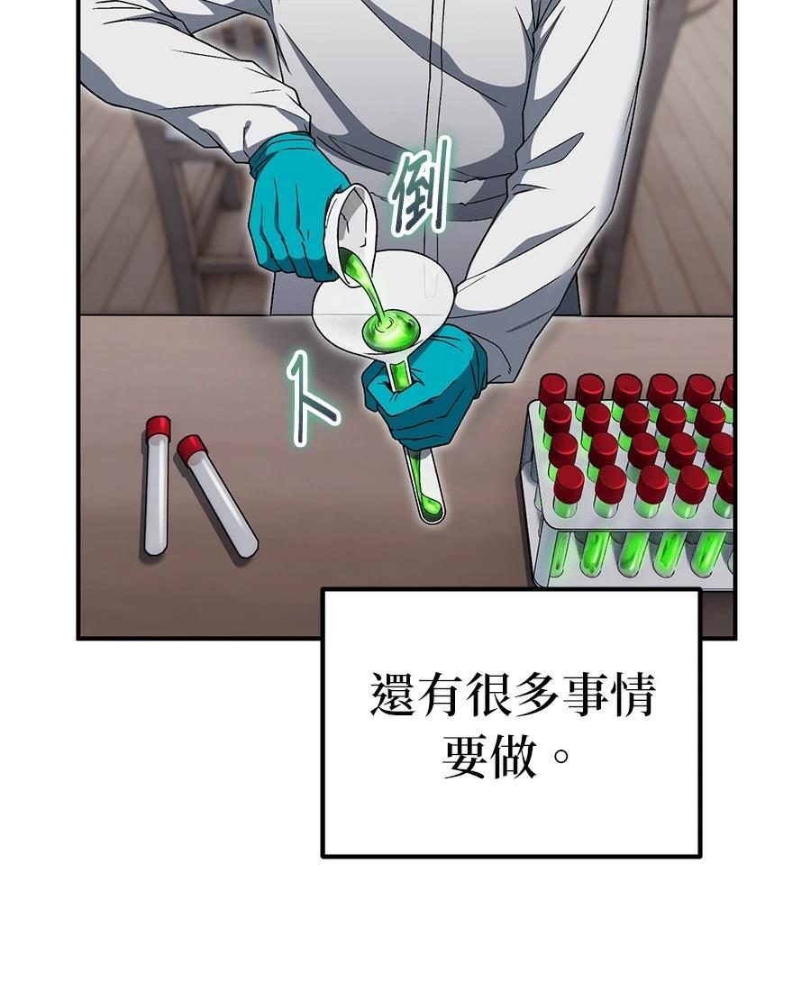 第9话101