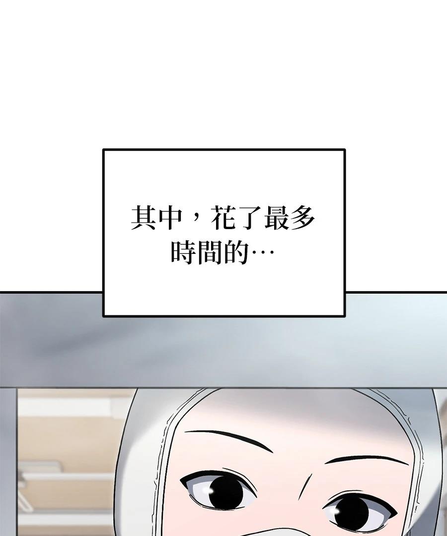 第9话102