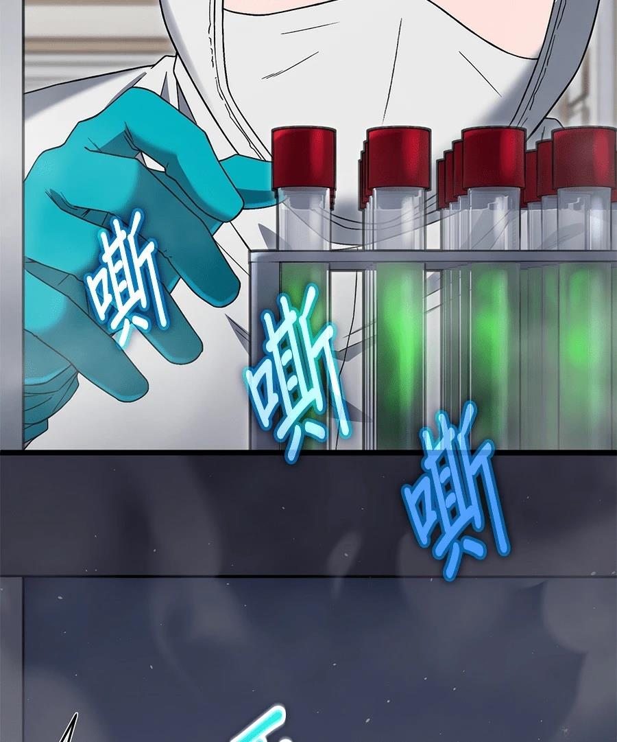 第9话103