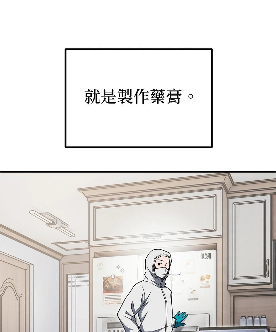 第9话105