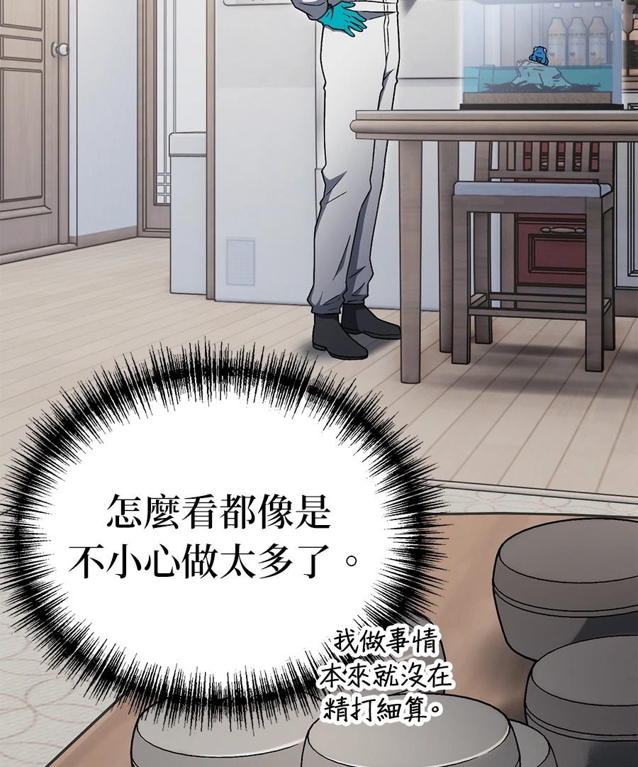 第9话106