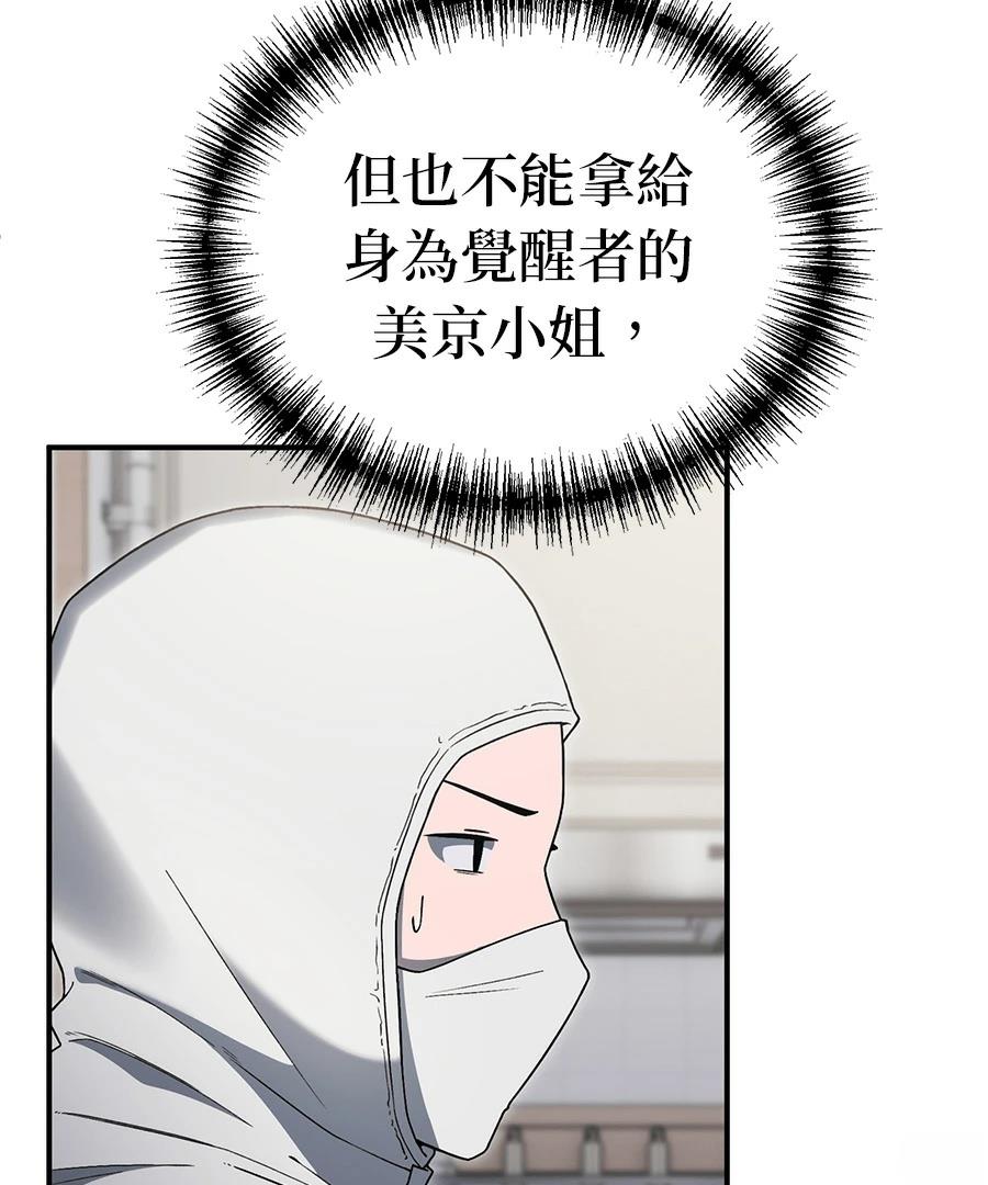 第9话108