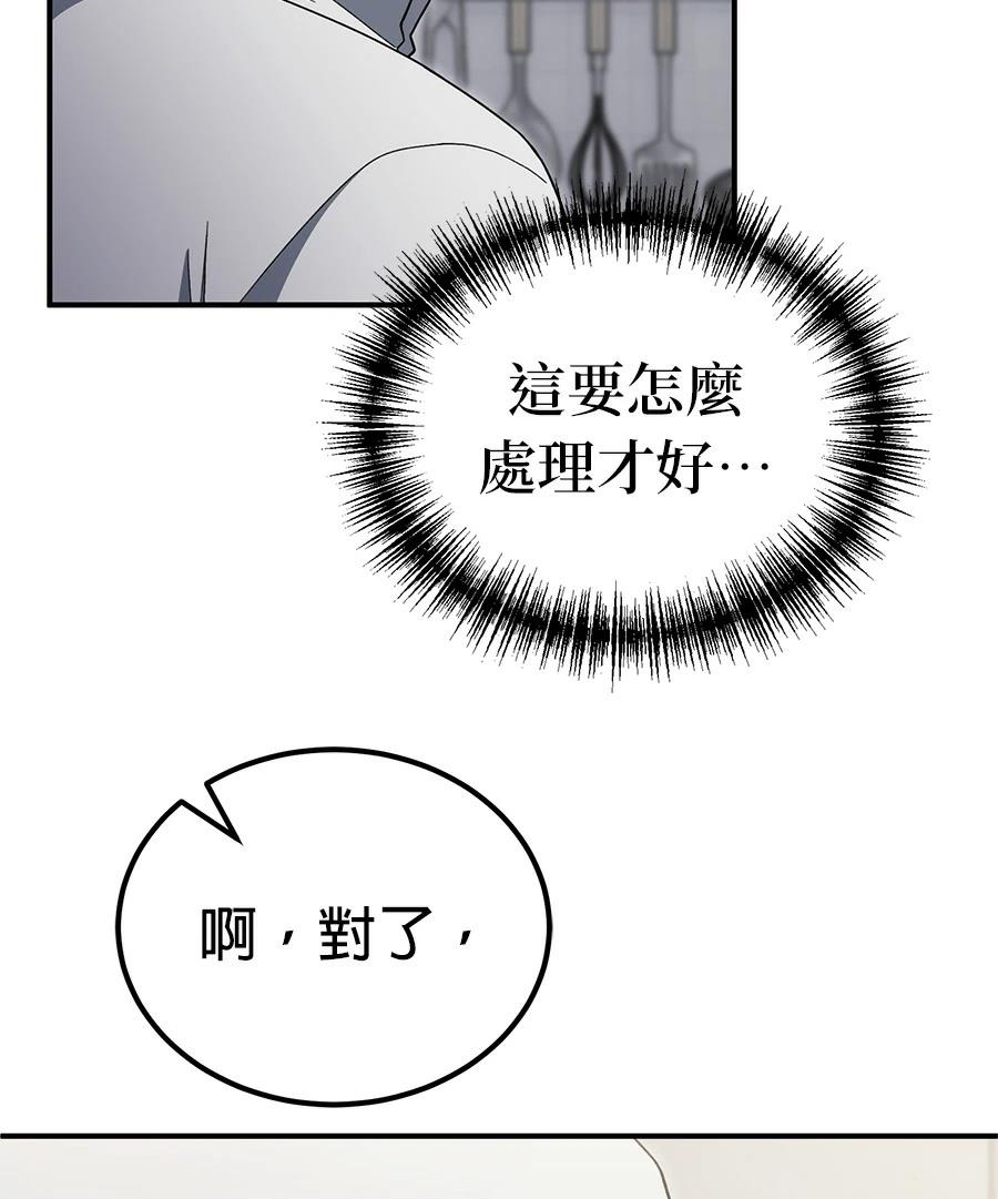 第9话109