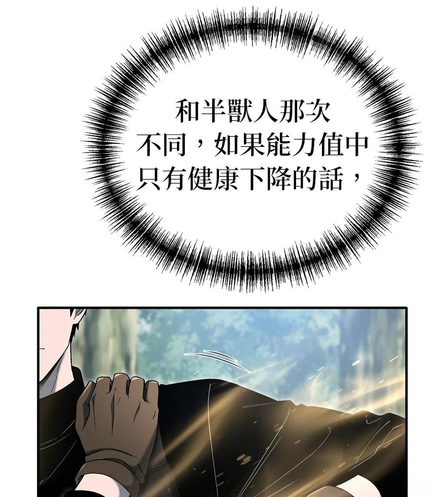 第9话11