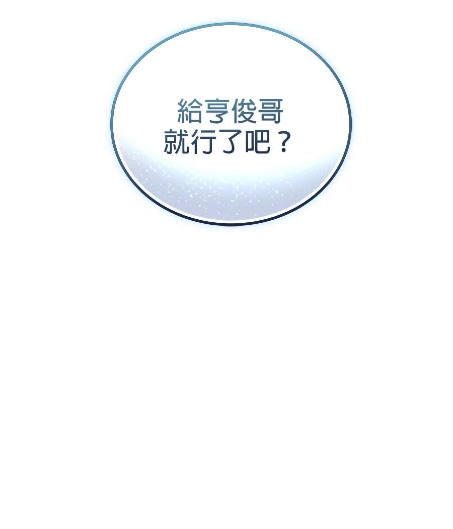 第9话111