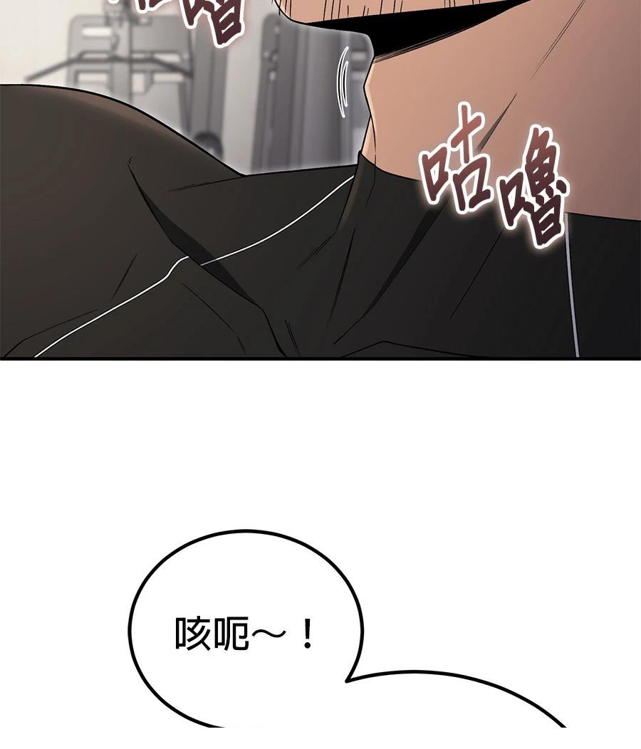 第9话114