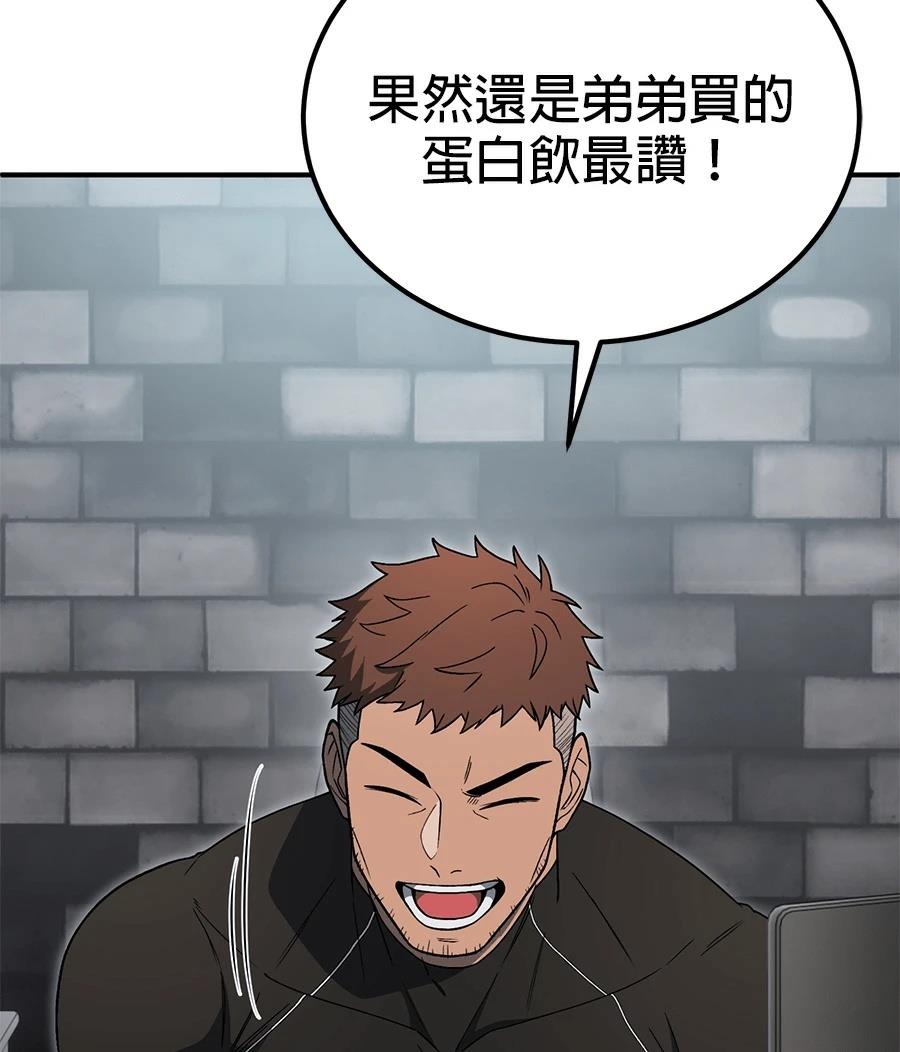 第9话115
