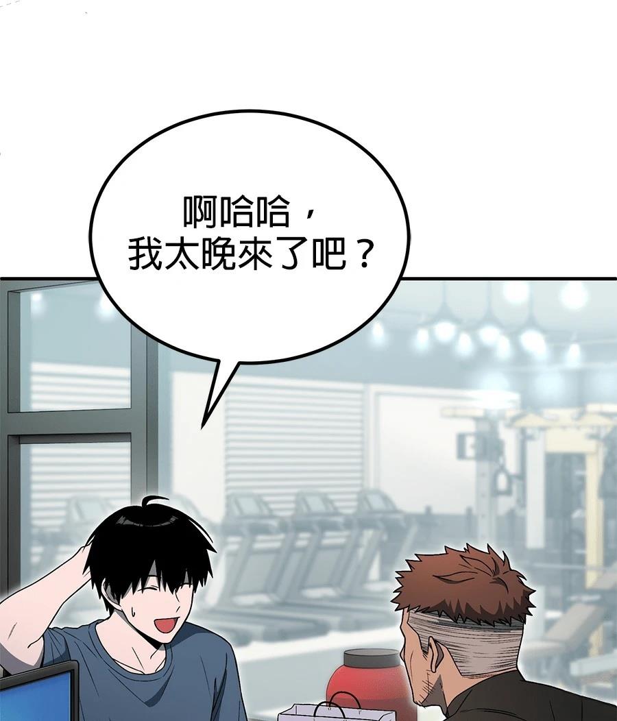 第9话117