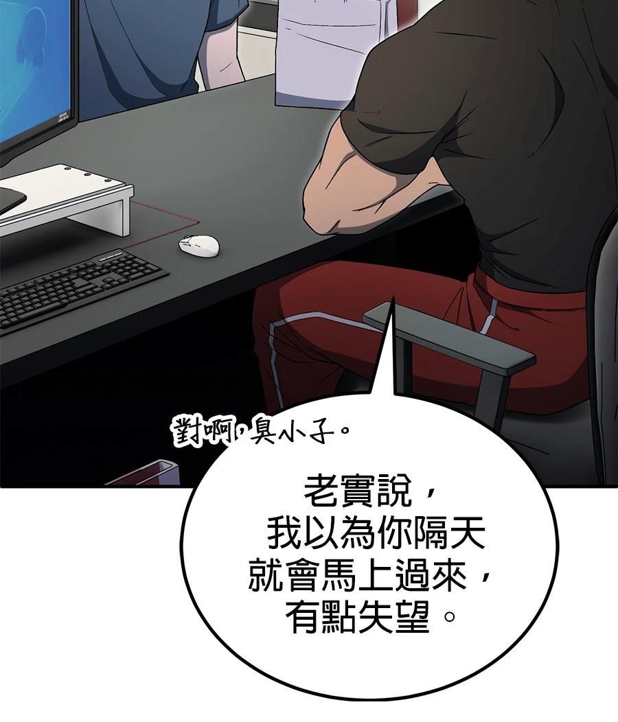 第9话118