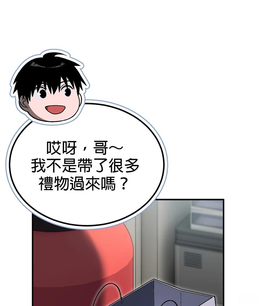第9话119