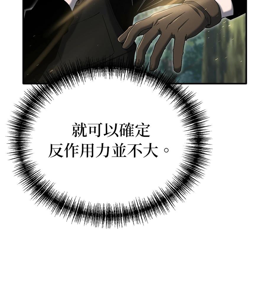 第9话12