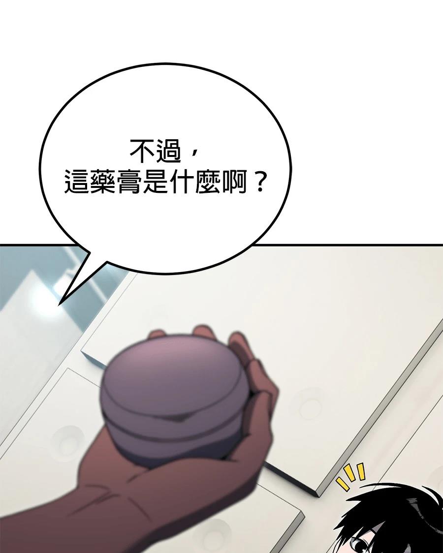 第9话121