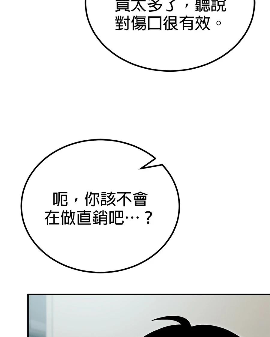 第9话123