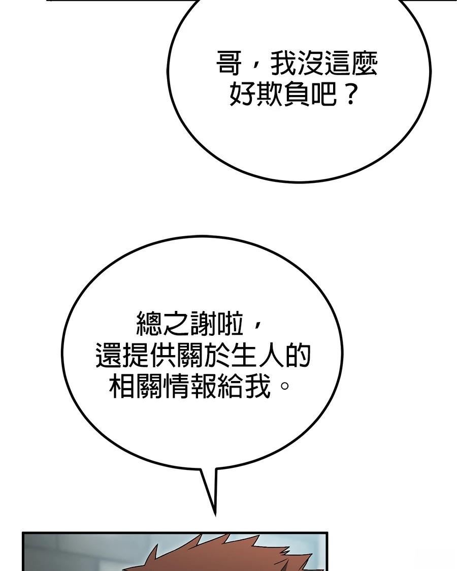 第9话125
